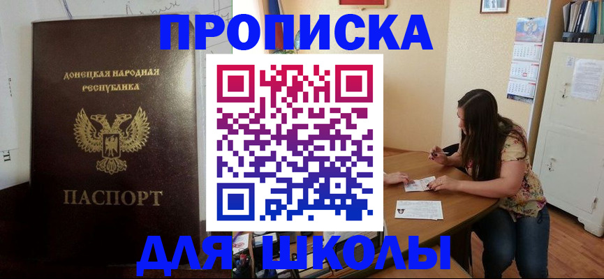 регистрация в Хабаровске